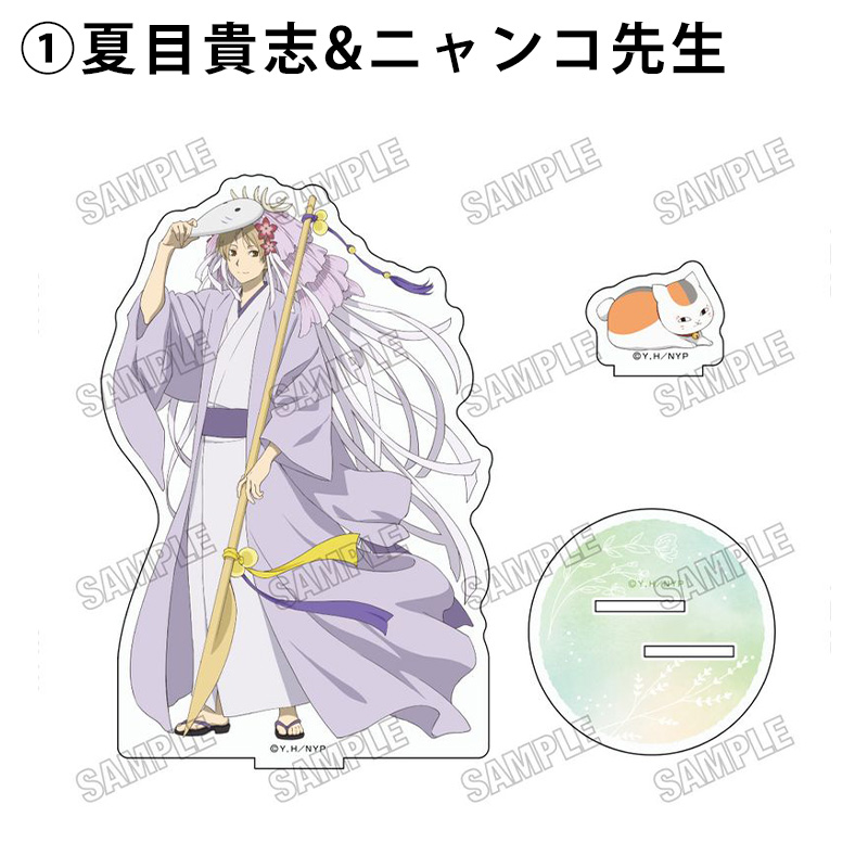 夏目友人帳　アクリルスタンド　セット Amazon.co.jp: 夏目友人帳 アクリルスタンド 札を立てる ニャンコ先生