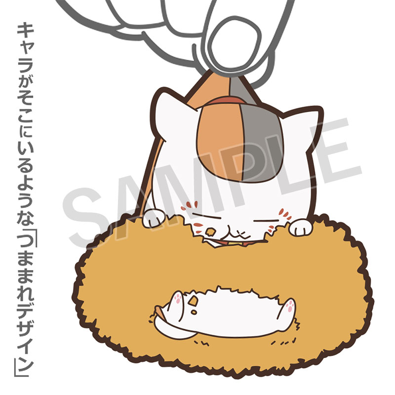 イカリングもぐもぐニャンコ先生 つままれ【夏目友人帳 アニメ公式