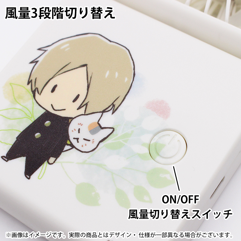 2つ折りクールファン（なつめゆる人帳）【夏目友人帳 アニメ公式