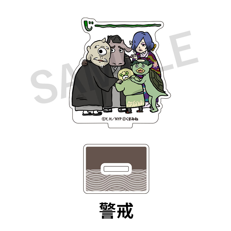 夏目友人帳　ニャンコ先生と仕事猫　ミニアクリルスタンド2　全12種 ミニアクリルスタンド2（ニャンコ先生と仕事猫）【夏目友人帳 アニメ