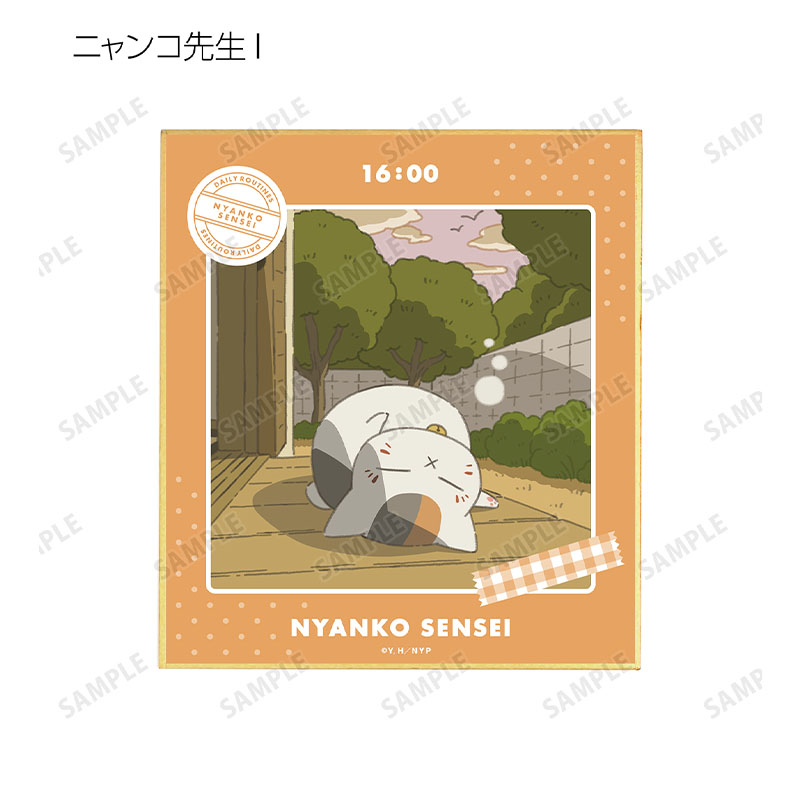 描き下ろしイラスト ニャンコ先生の1日ver. トレーディングミニ色紙
