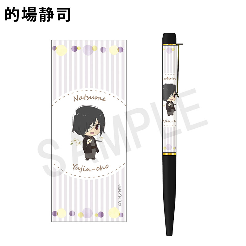 夏目友人帳 プリントボールペン デザイン【夏目友人帳 アニメ公式