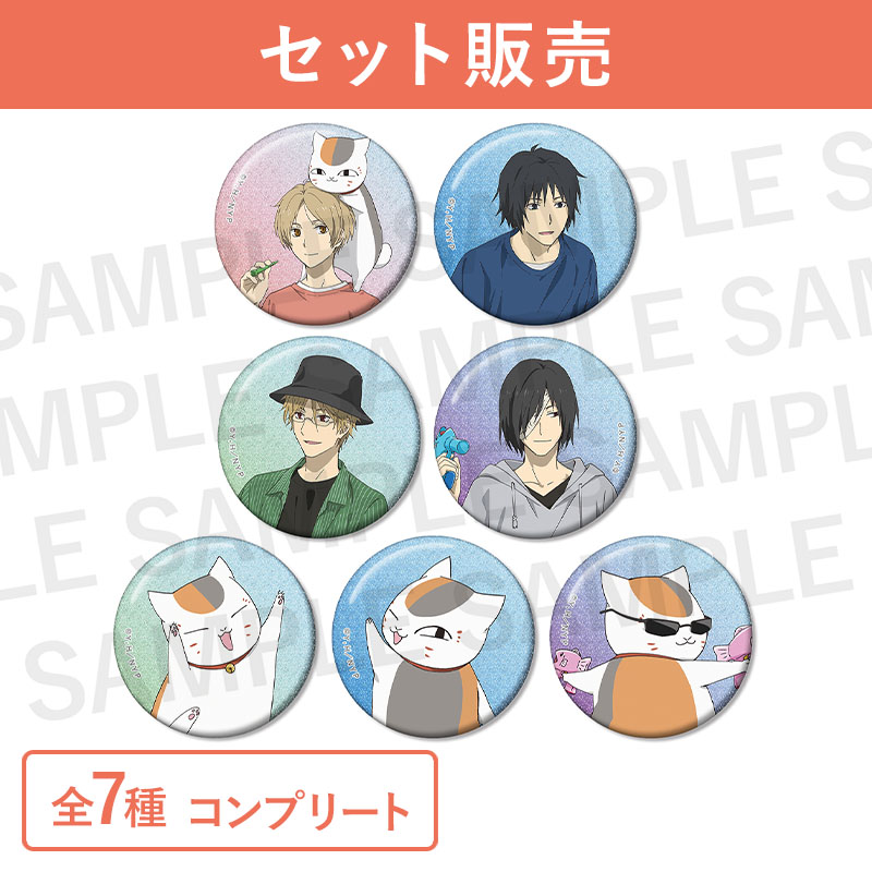 夏目友人帳　アクリルキーホルダー＆缶バッジセット 商品の検索結果【夏目友人帳 アニメ公式オンラインストア】