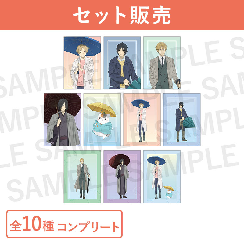 【即購入可能】夏目友人帳　名取周一セット バースデー記念セット 名取周一【夏目友人帳 アニメ公式