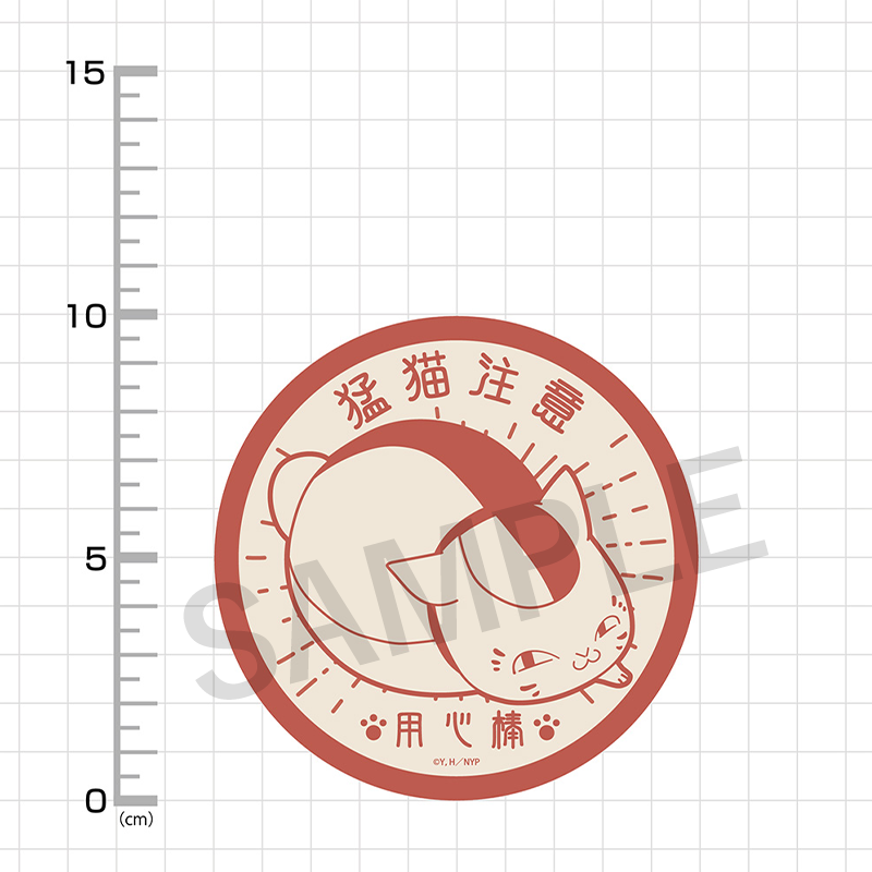 夏目友人帳 夏目貴志 ニャンコ先生 10th anniversary ステッカー 夏目友人帳 夏目貴志 ニャンコ先生 10th anniversary ステッカー