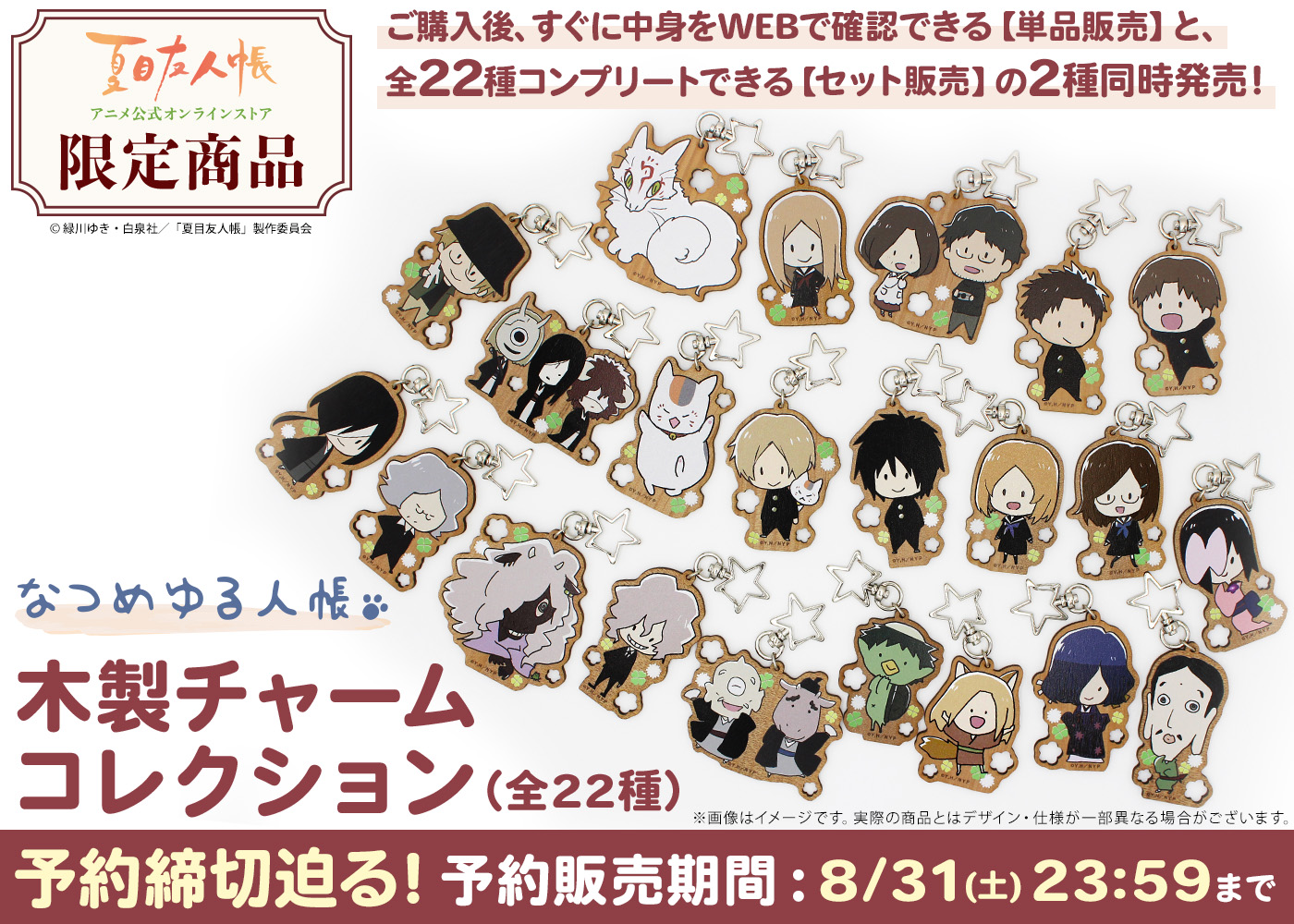 麻様 専用 お取り置き 9月22日まで 真空様◎ご専用お