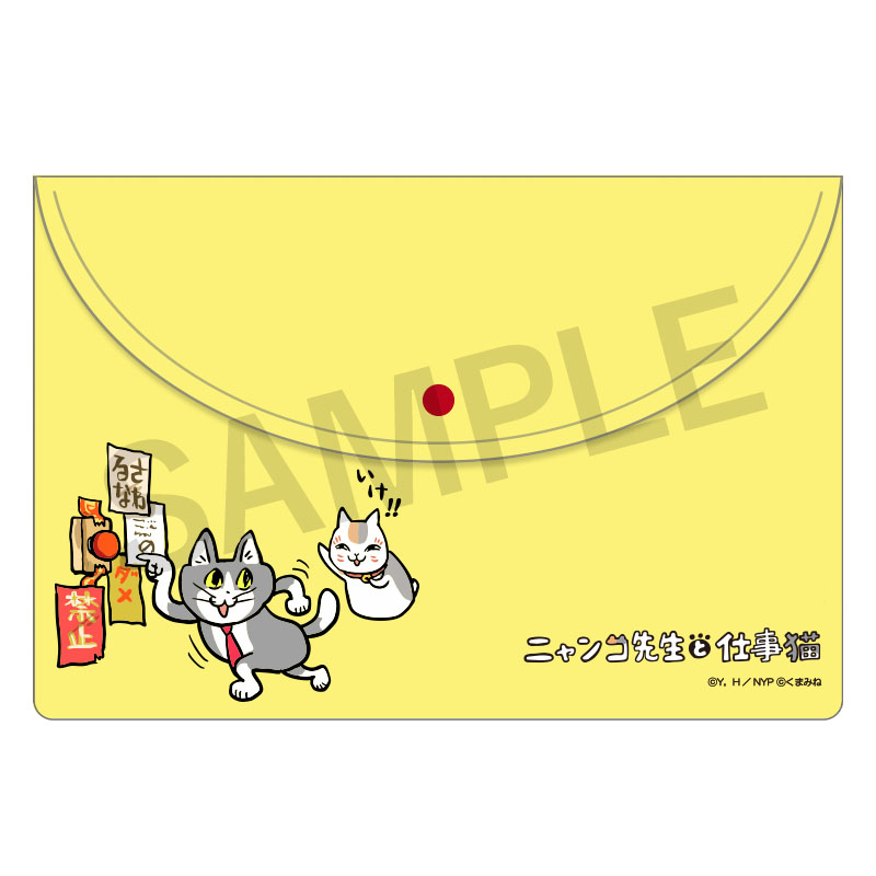 ニャンコ先生と仕事猫【夏目友人帳 アニメ公式オンラインストア】