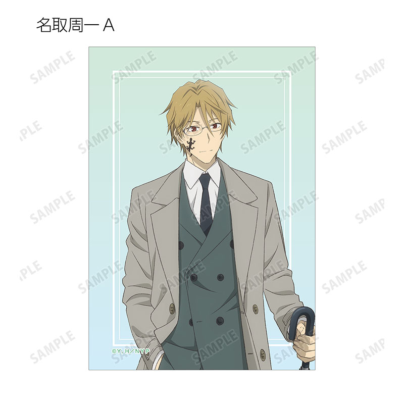 描き下ろし 雨の日ver. トレーディングブロマイド(全10種/単品