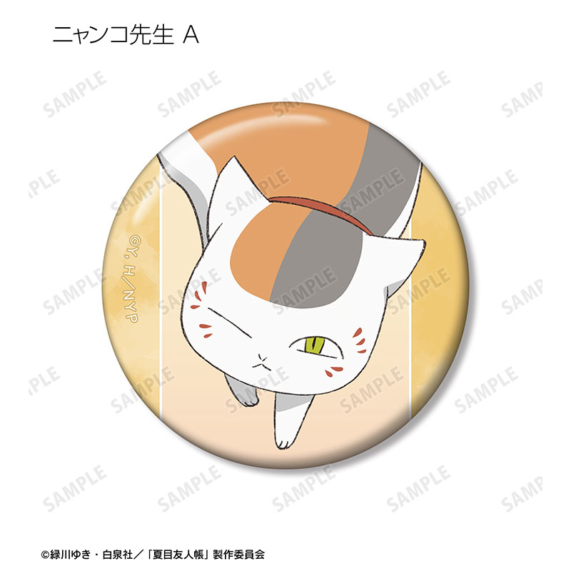 描き下ろし 祓い屋ver. トレーディング缶バッジ(単位/単品)【夏目友人