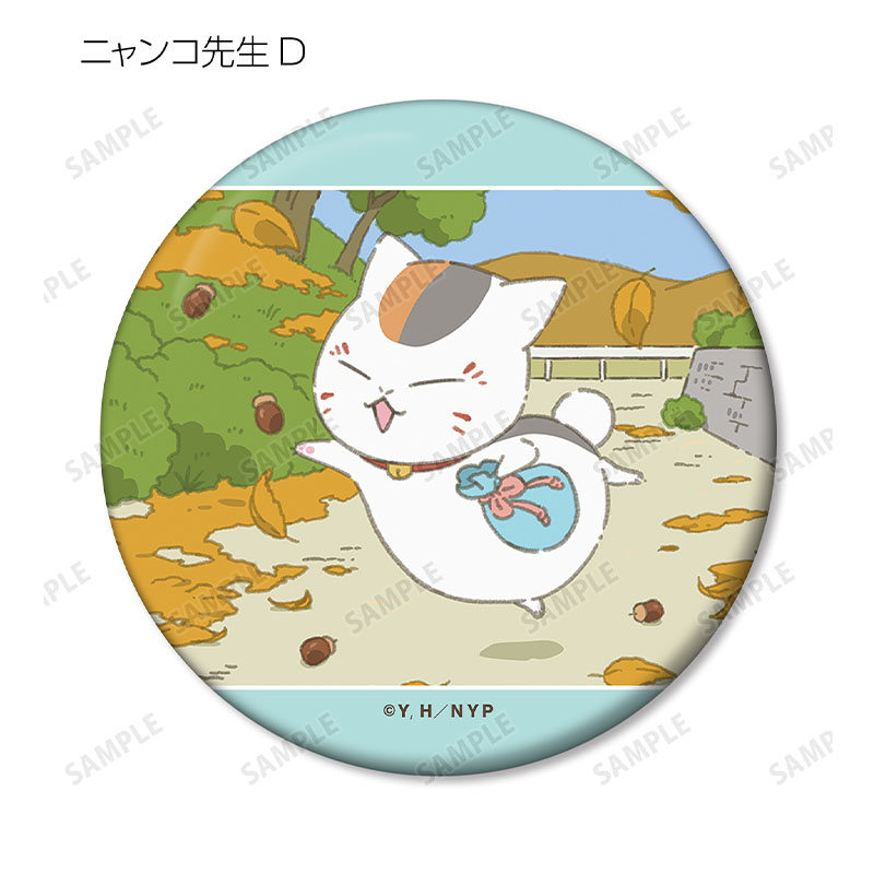 描き下ろしイラスト ニャンコ先生の1日ver. トレーディング缶ミラー