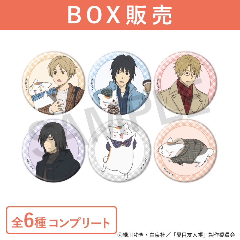 バッジ【夏目友人帳 アニメ公式オンラインストア】
