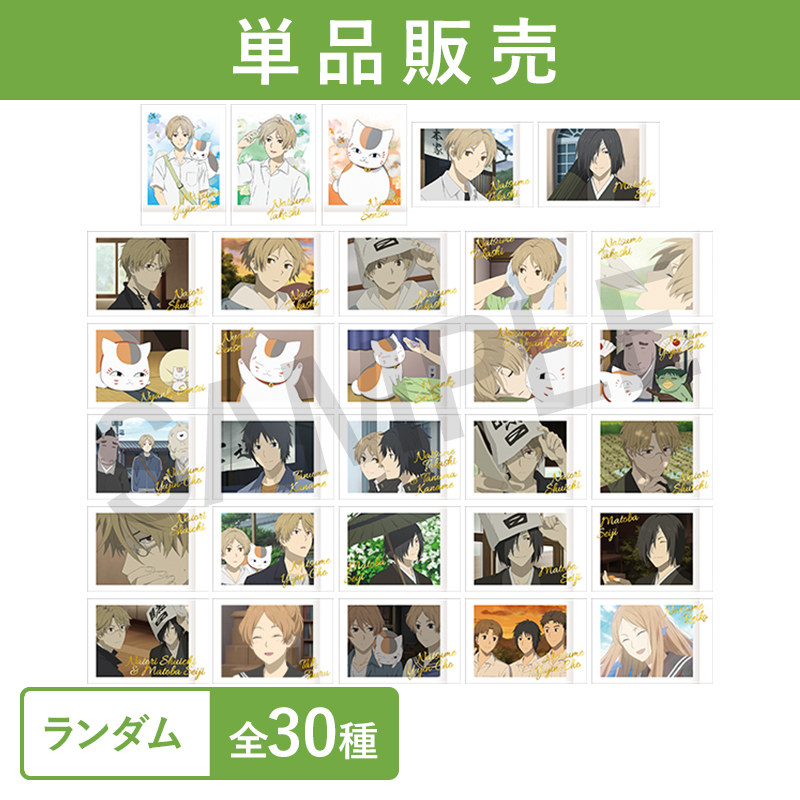 株式会社ムービック【夏目友人帳 アニメ公式オンラインストア】