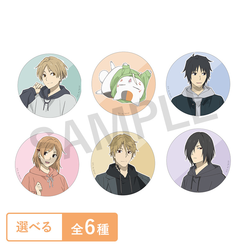 バッジ【夏目友人帳 アニメ公式オンラインストア】