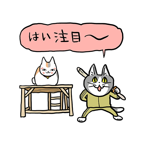 ちょこっとセレクト