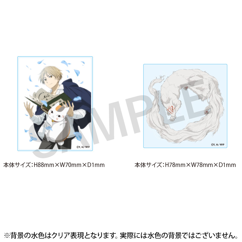 夏目友人帳①⑦ Amazon.co.jp: 夏目友人帳 17 (花とゆめCOMICS) : 緑川 ゆき: 本