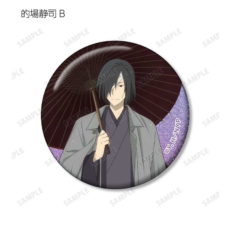 夏目友人帳 的場 静司 スクエア 缶バッジ 夏目友人帳 的場 静司 スクエア 缶バッジ 的場静司の検索結果