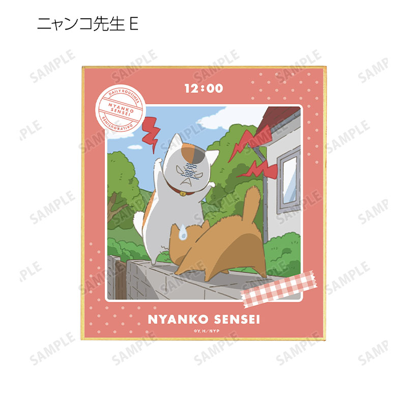 描き下ろしイラスト ニャンコ先生の1日ver. トレーディングミニ色紙