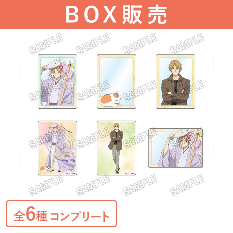 クリアカードコレクション　フルコンプリートセット　夏目友人帳　特典付き カード【夏目友人帳 アニメ公式オンラインストア】