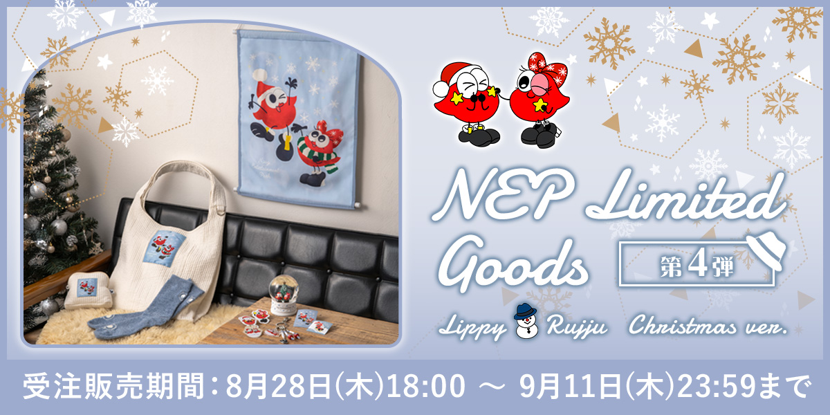Nissy Entertainment リッピー ブランケット 新品 Amazon.co.jp: Nissy リッピー ぬいぐるみ ブランケット