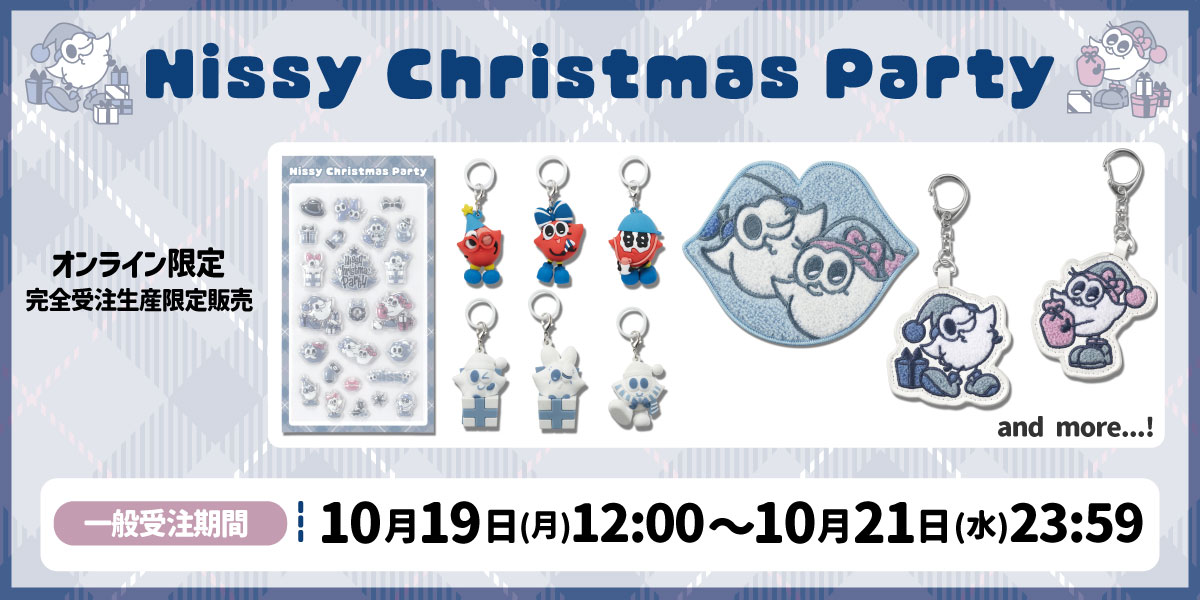 Nissy Entertainment Bazaar