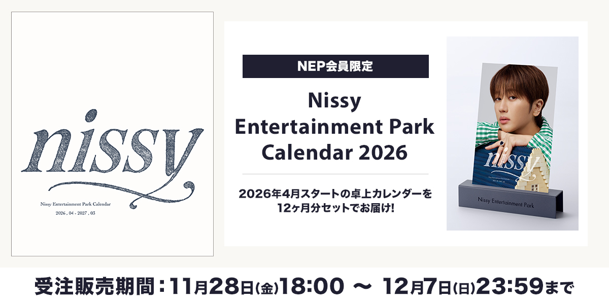 Nissy Entertainment Bazaar