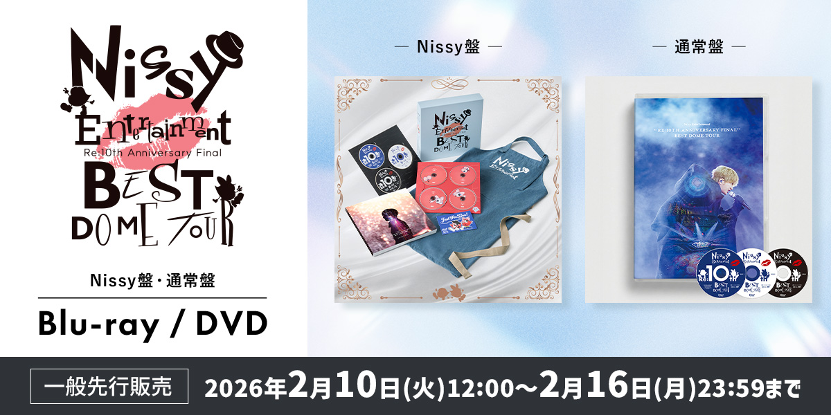 Nissy Entertainment Bazaar