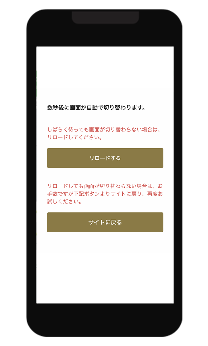 デジタル写真集の閲覧方法について