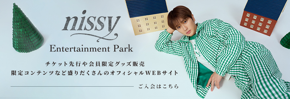 Nissy Entertainment Bazaar
