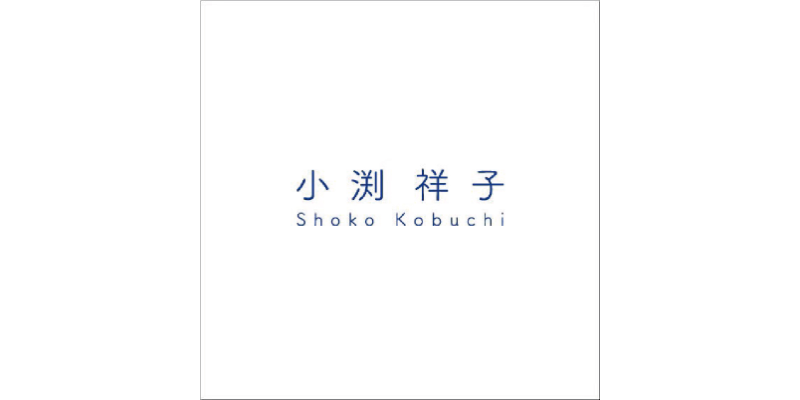 小渕祥子
