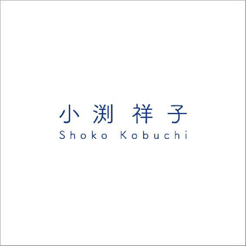 小渕祥子