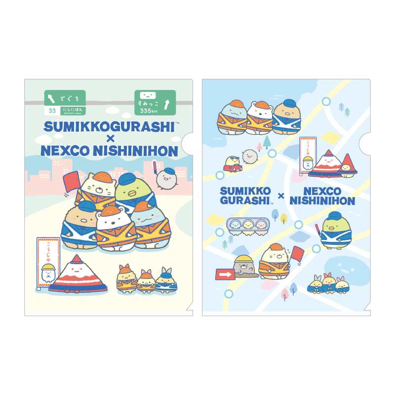 クリアホルダーセット【ネクすみっコオンラインストア】