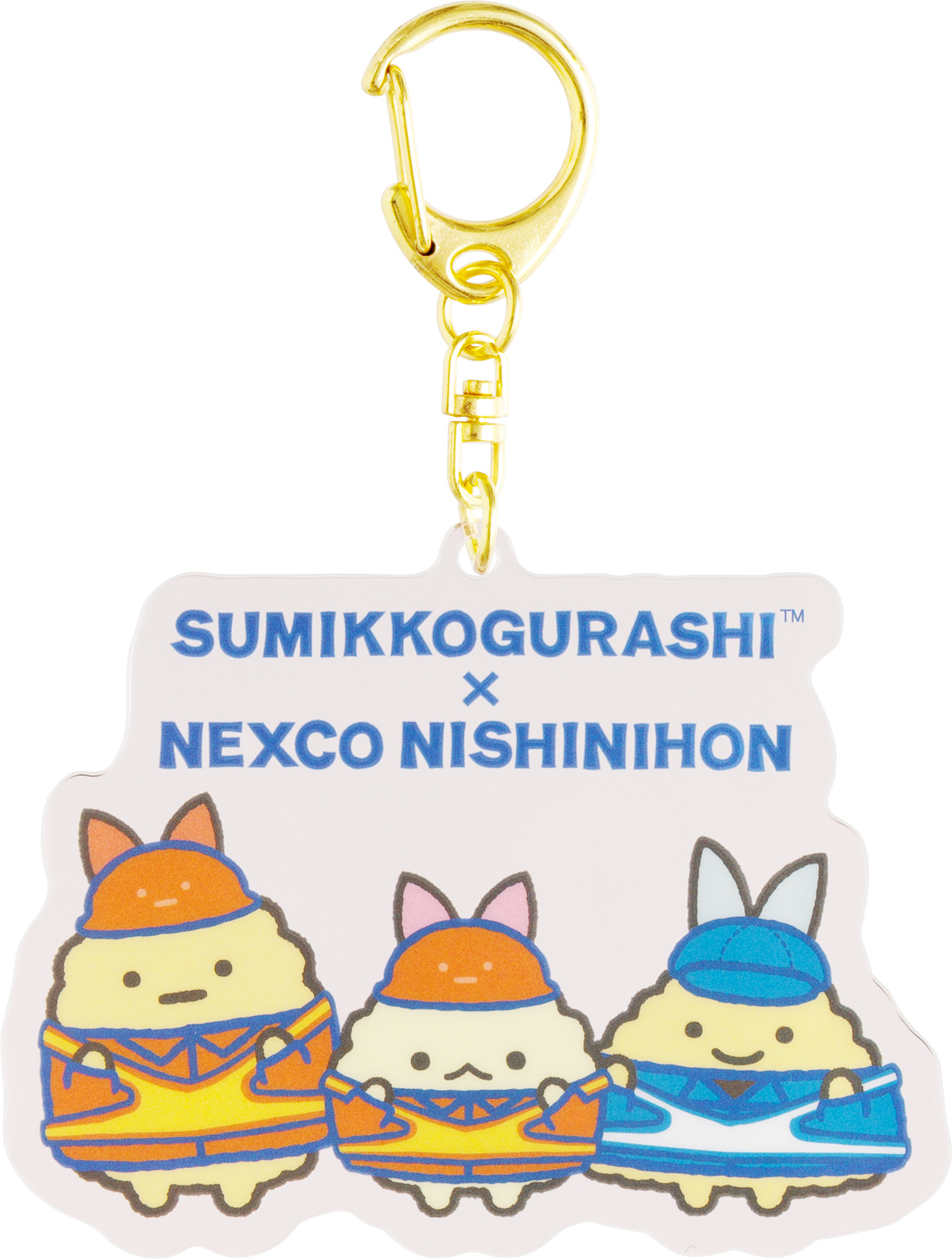 アクリルキーホルダー（しっぽず）【ネクすみっコオンラインストア】