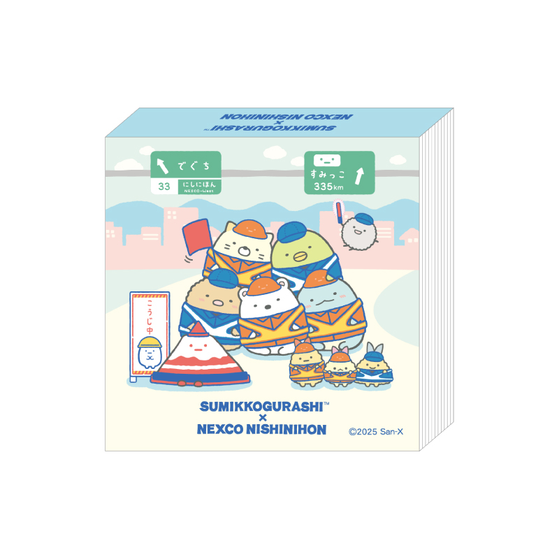 ネクすみっコ ブロックメモ【ネクすみっコオンラインストア】