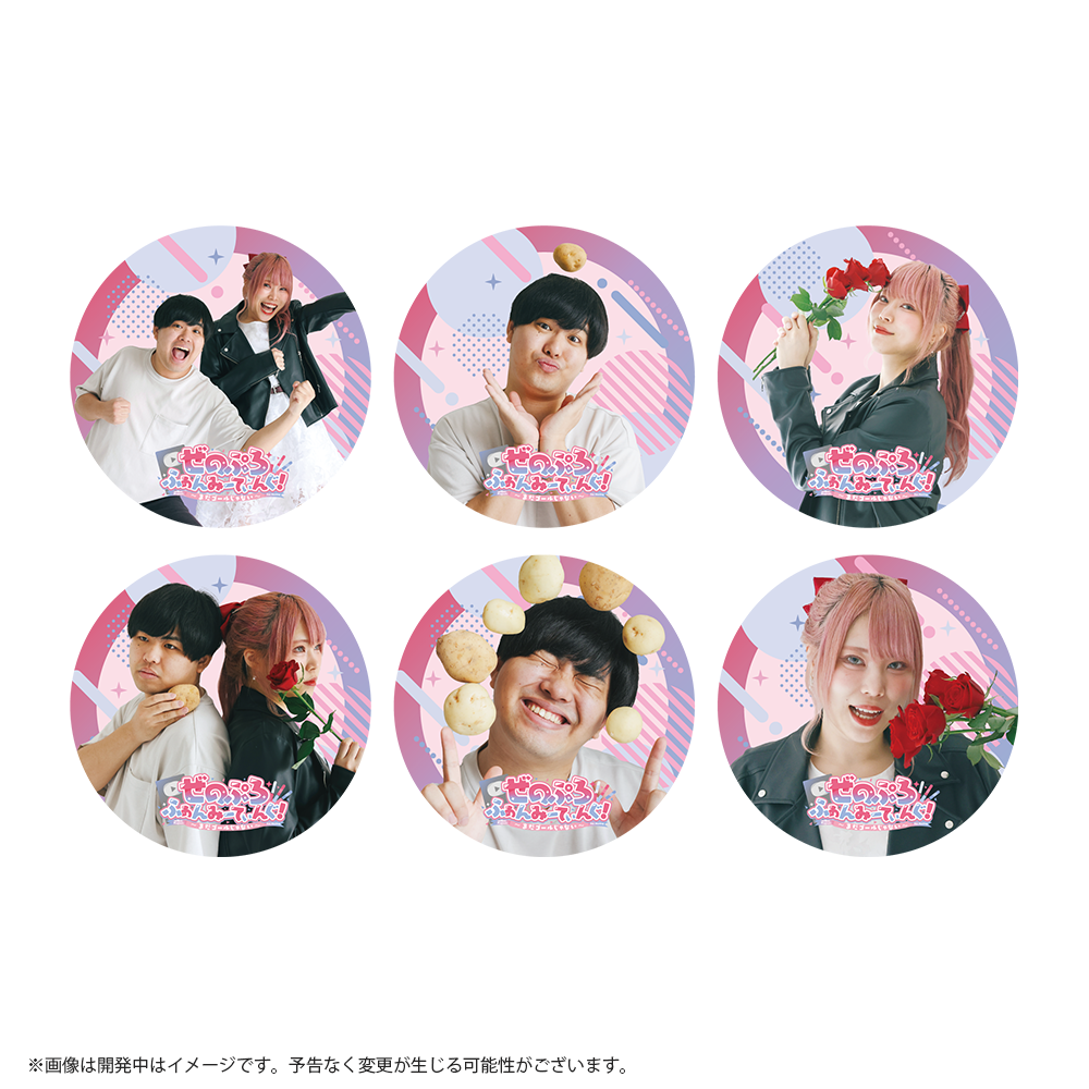 ぜのぷろ:zeNon project:【にじ丸商店】