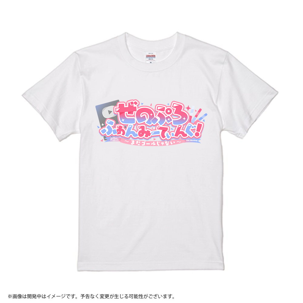 ぜのぷろ【にじ丸商店】