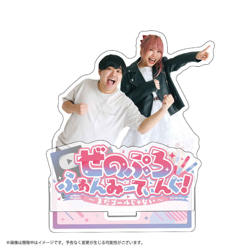 ぜのぷろ:zeNon project:【にじ丸商店】