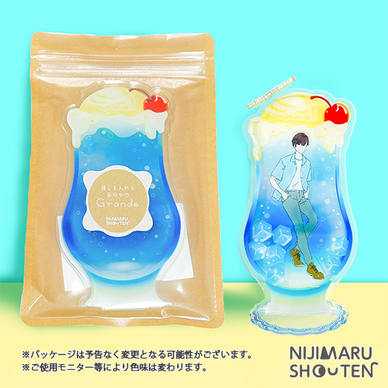 商品の検索結果【にじ丸商店】