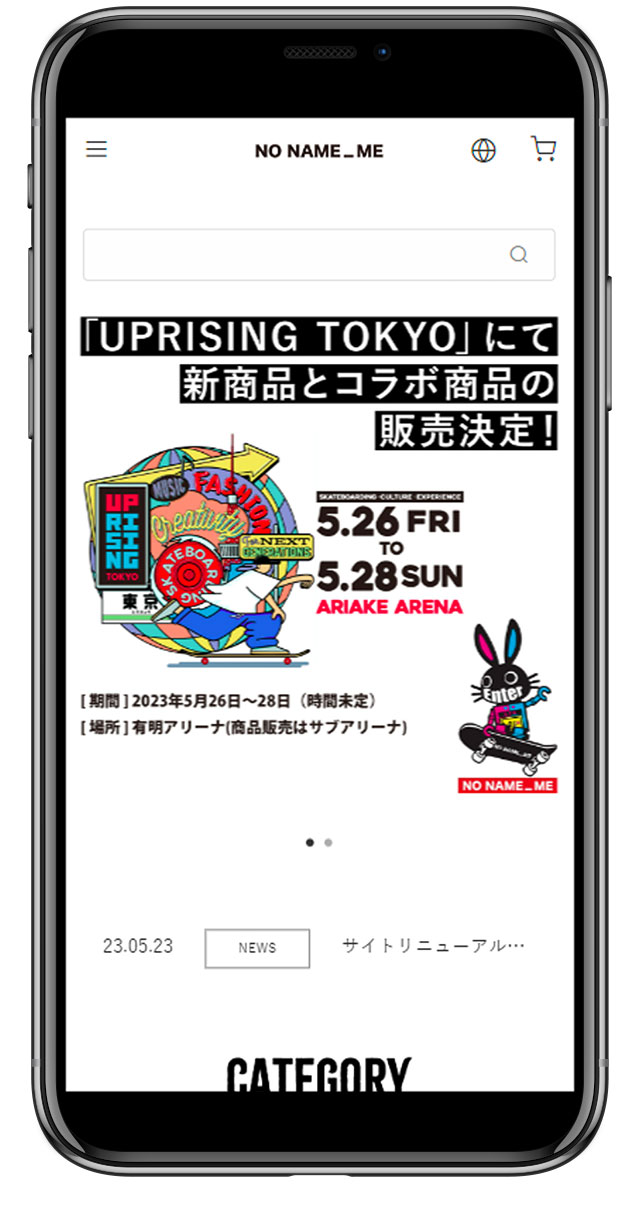 新規会員登録の方法