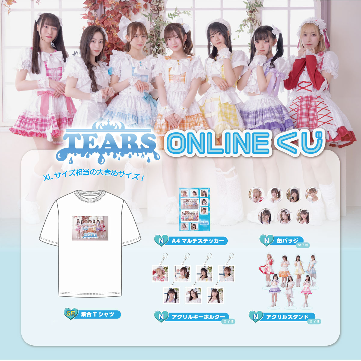 ONEtoONE Agency オンラインショップ】