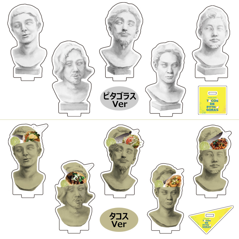 ORANGE RANGE OFFICIAL GOODS】