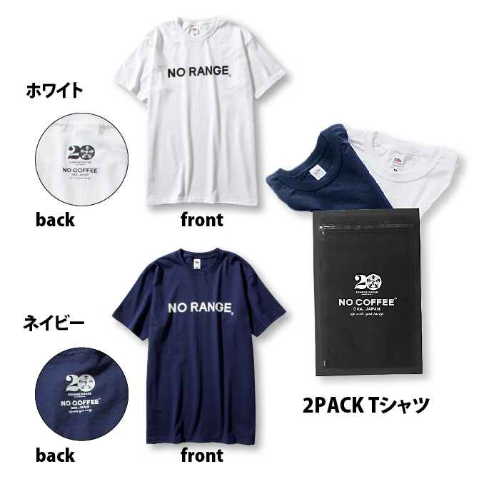 ORANGE RANGE OFFICIAL GOODS】