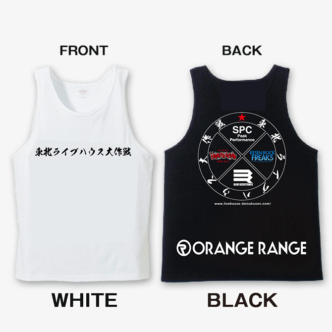 ORANGE RANGE OFFICIAL GOODS】