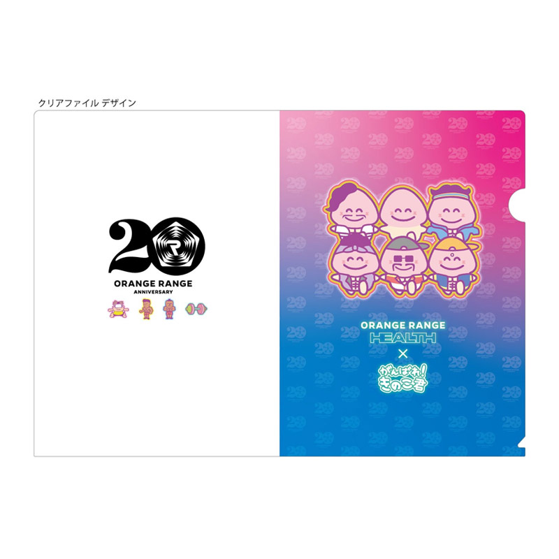 12\" CAN I Want More 限定版オレンジビニール 会員）COZY farm（旧 長友みかん農園） - 一般社団法人 宮崎県農業法人