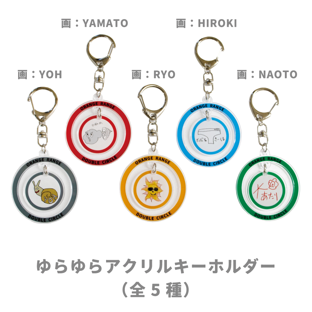 ORANGE RANGE OFFICIAL GOODS】