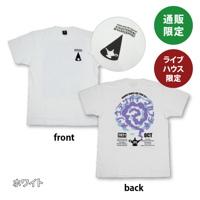 ORANGE RANGE OFFICIAL GOODS】