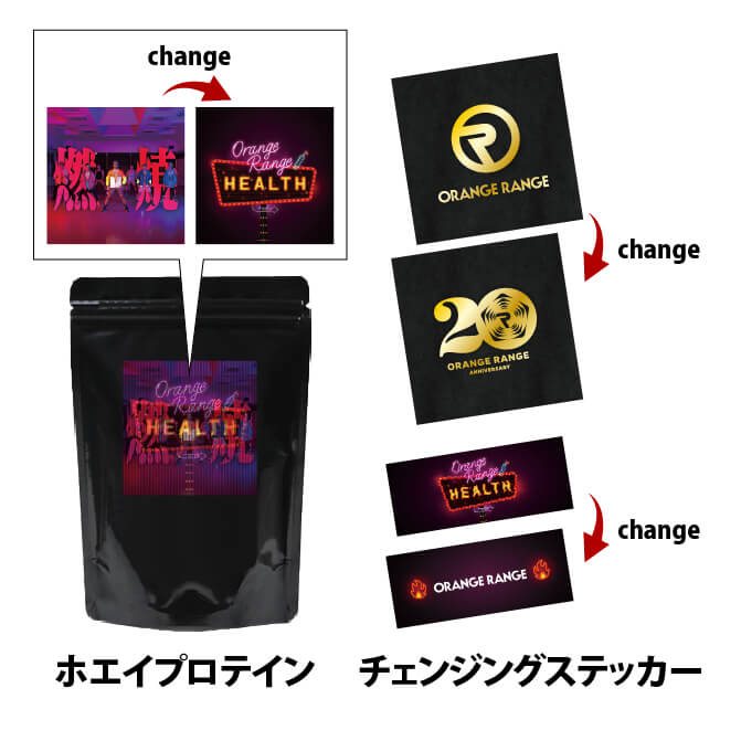 ORANGE RANGE OFFICIAL GOODS】
