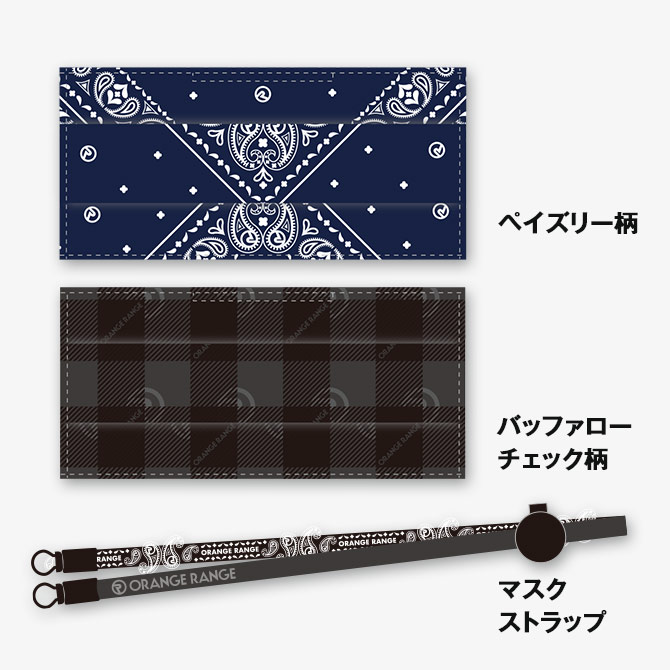 OTHER ITEM【ORANGE RANGE OFFICIAL GOODS】