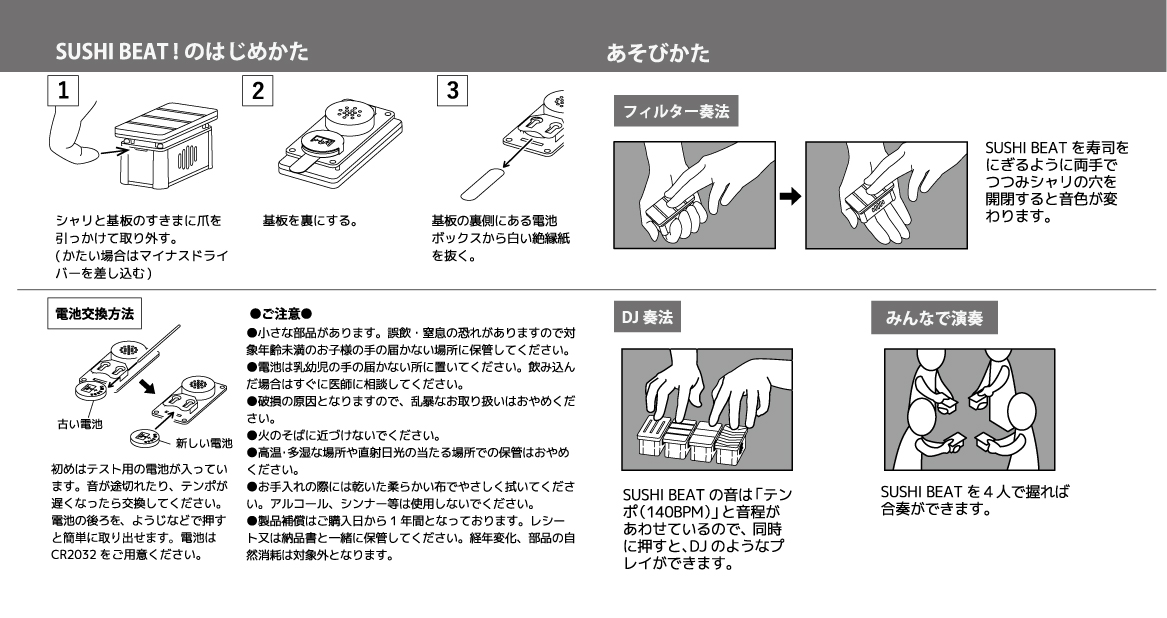 ORANGE RANGE OFFICIAL GOODS】