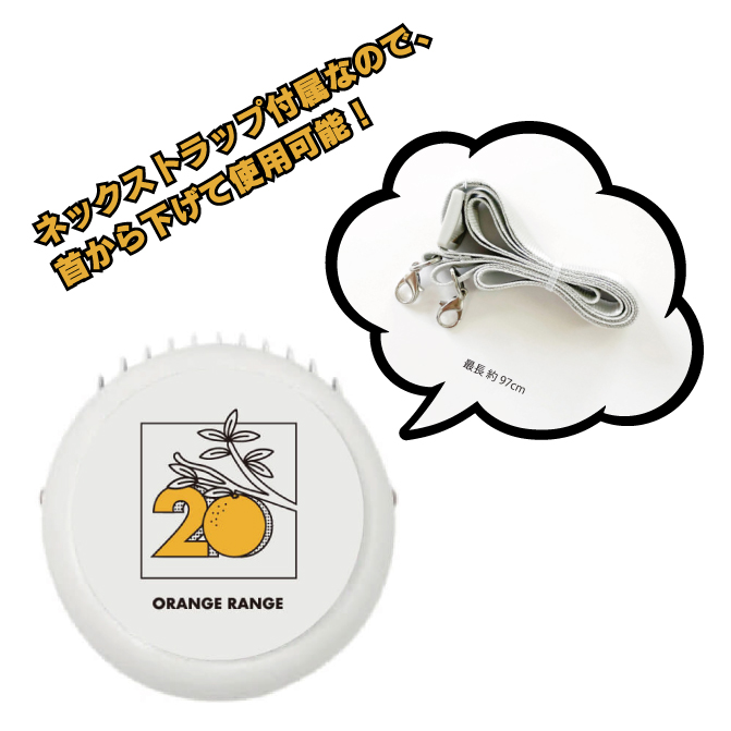 20周年 ITEM【ORANGE RANGE OFFICIAL GOODS】