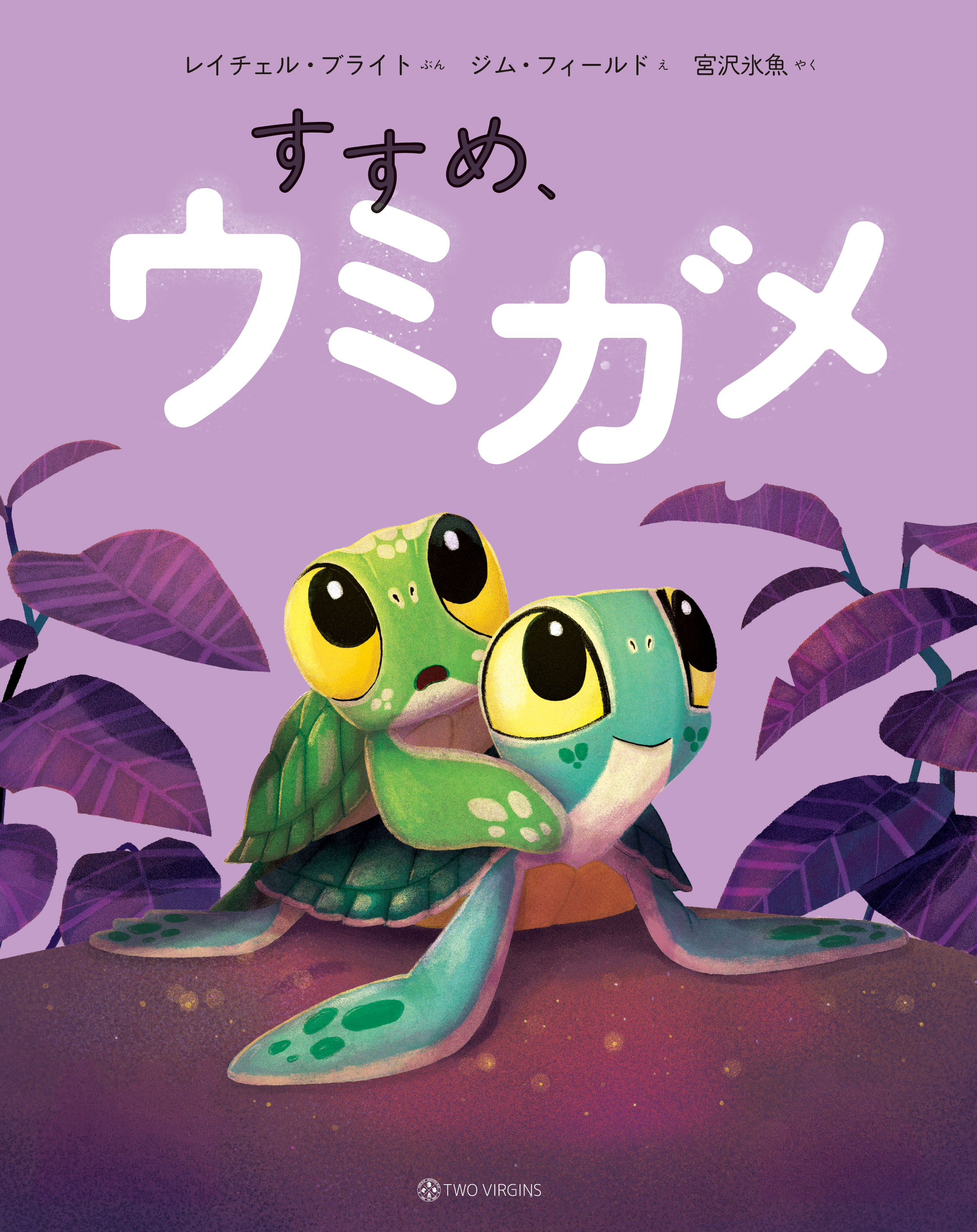 OTONARI